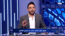 وسام أبو علي داخل القلعة الحمراء.. ومليون دولار لديانج للرحيل.. تعرف على أبرز أخبار النادي الأهلي