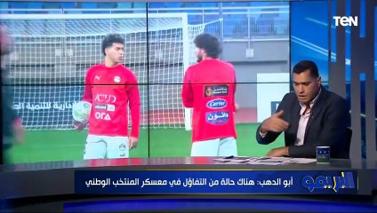 "لازم نكسب".. أبو الدهب يكشف أهمية هذه النسخة من بطولة أمم أفريقيا