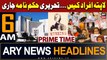 ARY News 6 AM Headlines 7th January 2024 | Missing Persons Case | Supreme Court issues written orders