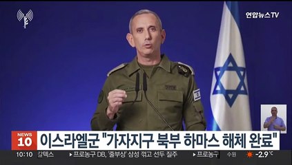 Download Video: 이스라엘군 