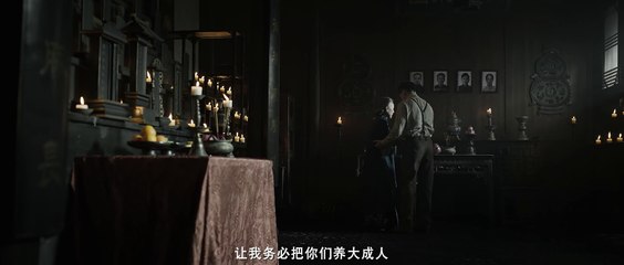 纸新娘 (2023)完整版高清在线观看 | 惊悚恐怖大片
