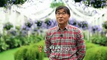 [풍경여지도] 문화·예술의 향유에 취하다 - 충남 아산 2부
