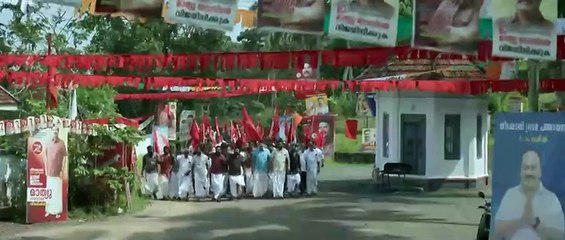 Kaathal - The Core 2023 - Theatrical Trailer