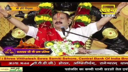 महादेव को ताने देने वाले और निंदा करने वालो के साथ क्या होता हैं जानिए इस प्रवचन में -Pandit Pradeep