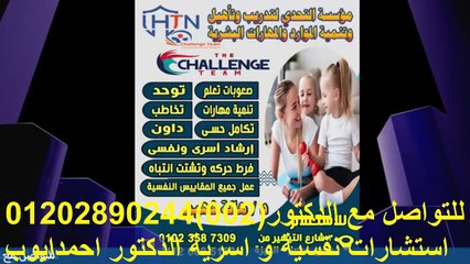 شاهد حلقه هامه الفرق بين الشخصية و الابراج الفلكية مع دكتور الصحة النفسية و علاج الادمان