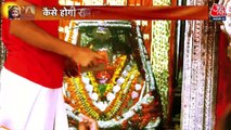 51 inch tall idol will be installed in Ayodhya Ram Mandir