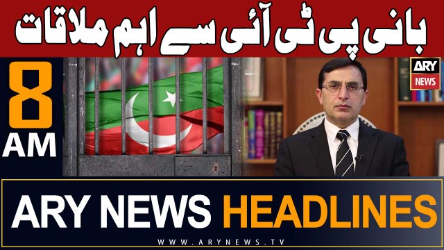 ARY News 8 AM Headlines 7th January 2024 | | Prime Time Headlines