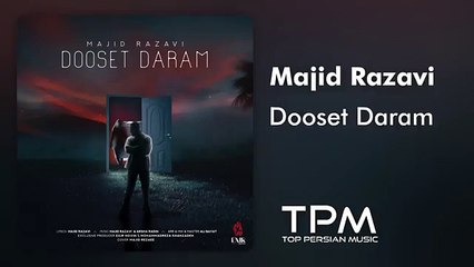 آهنگ عاشقانه ازمجید رضوی (دوست دارم)