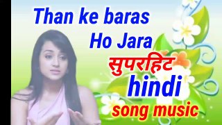 Tham ke baras ho Jara than ke baras Superhit New Hindi song music mp3 download