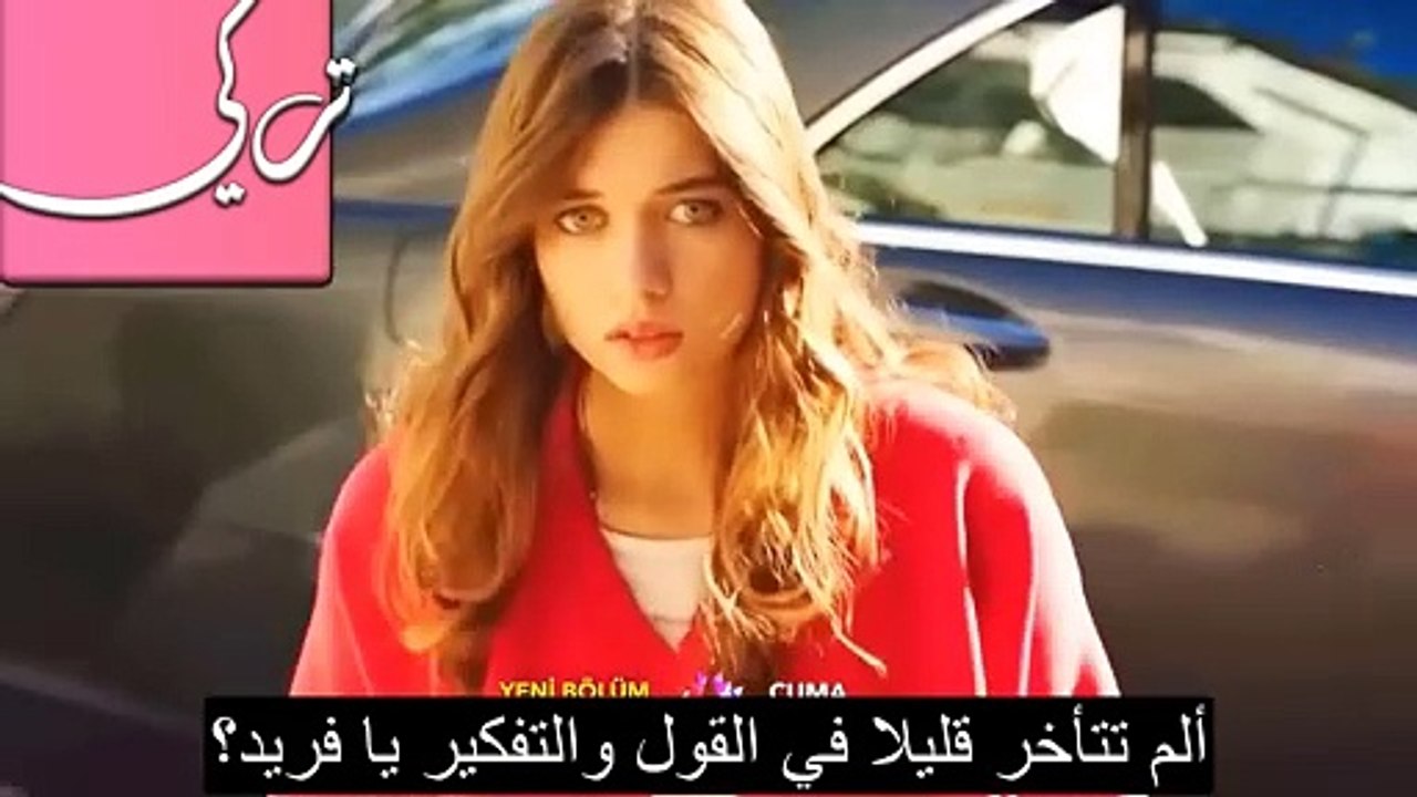 مسلسل طائر الرفراف الحلقة 53 اعلان 3 مترجم لا تتخلي عني