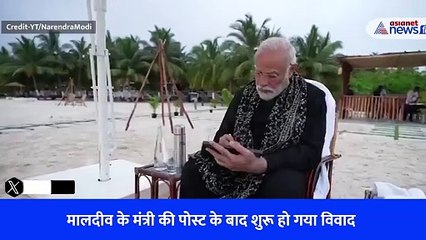 पीएम मोदी के लक्षद्वीप दौरे की फोटो-वीडियो हो रही वायरल