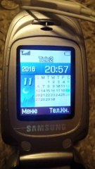 Samsung SGH-X640 - Warning Battery low (Reupload)