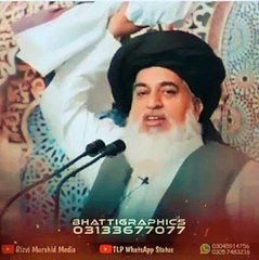 Khadim Hussain Rizvi