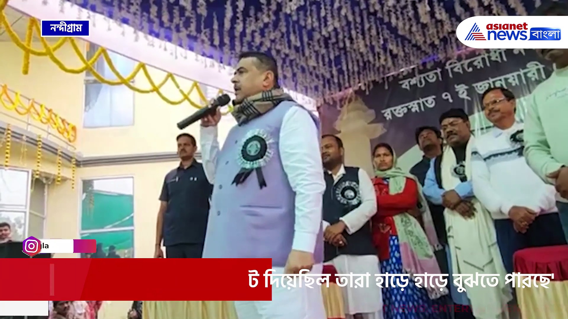 'মমতাকে ভোট দিয়ে কলকাতার লোকেরা এখন পস্তাচ্ছে' বিস্ফোরক শুভেন্দু