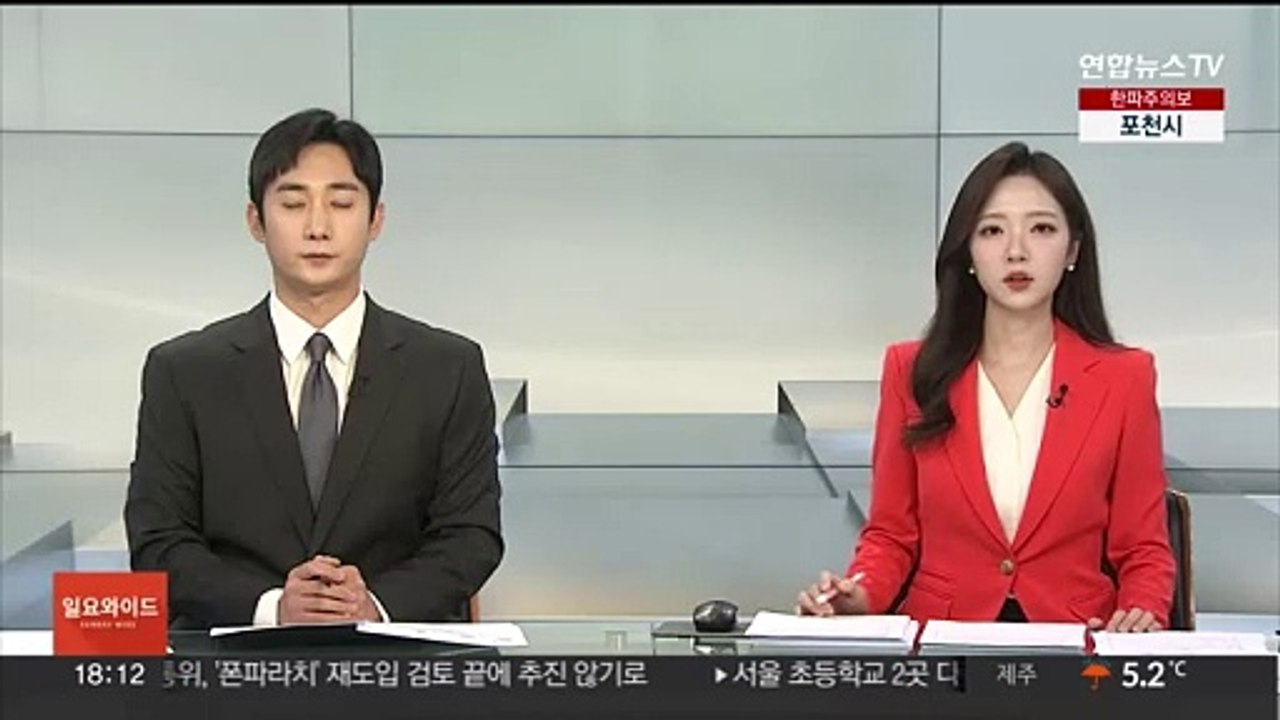 우크라 "러 공습에 어린이 5명 등 11명 숨져"