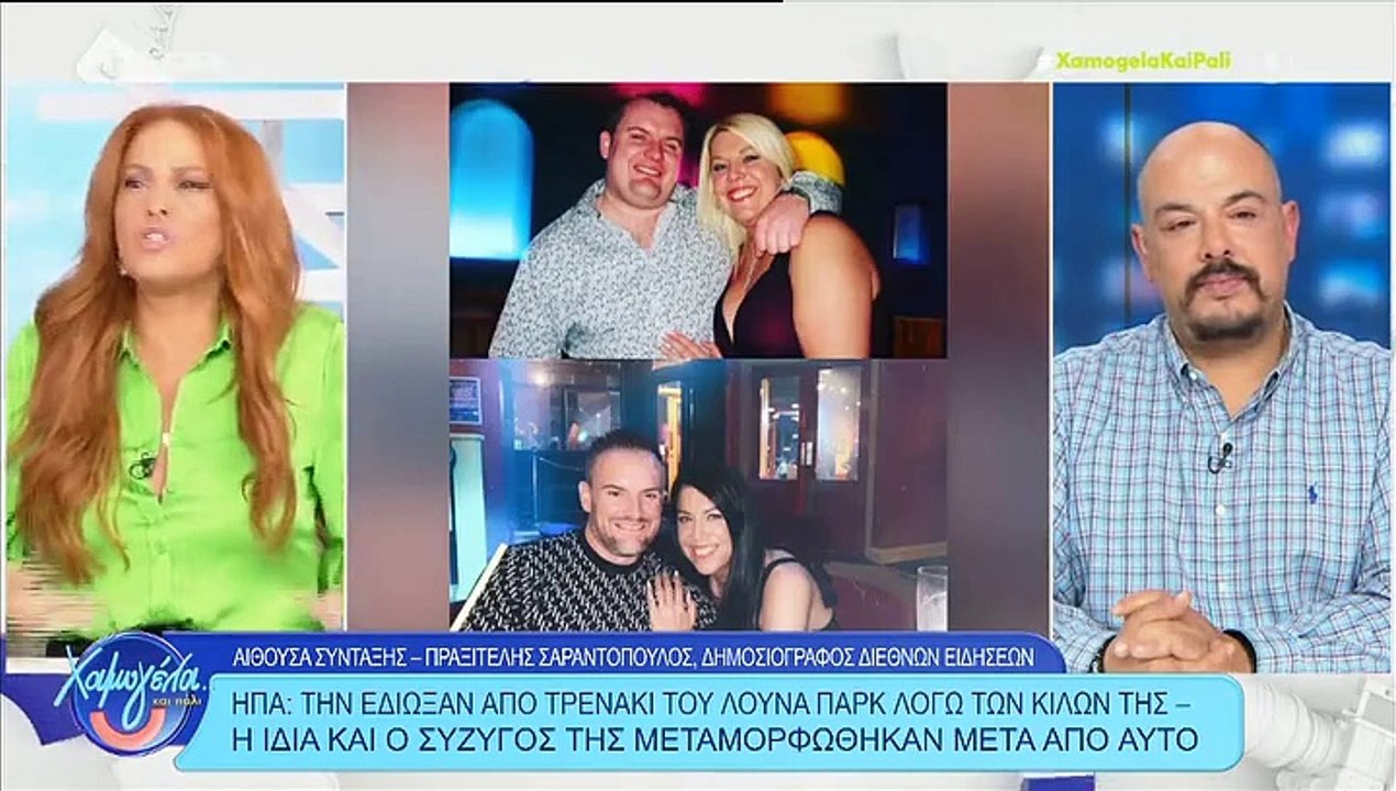Σίσσυ Χρηστίδου: «Λέω θα ανέβω εγώ να ζυγιστώ;...