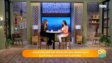 كواليس زيارة الرئيس السيسي للمنتخب وتأثيرها.. والتشكيل المتوقع لمباراة تنزانيا اليوم