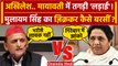 Akhilesh Yadav और Mayawati मे कैसी तगड़ी भिड़ंत हुई | Samajwadi Party | BSP | INDIA | वनइंडिया हिंदी