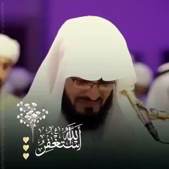 استغفرك ربى و اتوب اليك