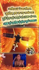 सूर्य नमस्कार   #AdityaL1 #solarmission #indiaonsun #suryanamaskar #sun #reelsindia #shortsfeed #trending