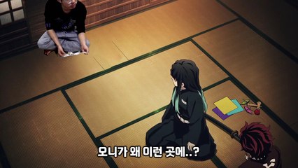 [케인] 귀멸의 칼날 상현이 되면 생기는 일