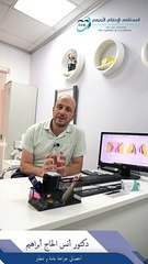 تقنيات علاج البواسير(480P)