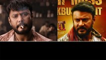 Kaatera Box Office 100 కోట్లు కొల్లగొట్టిన Darshan..DBoss యాంటీ ఫ్యాన్స్ మాత్రం | FilmiBeat Telugu