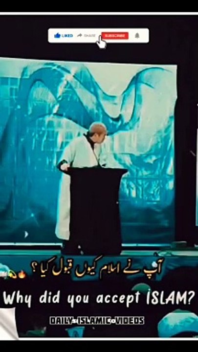 islamic videos#islam #dailyislamicvideos