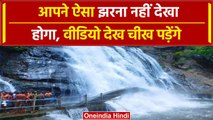 Tamilnadu Courtallam Waterfalls: पश्चिमी घाट में बारिश से ऐसा दिखा झरना | #Shorts | वनइंडिया हिंदी