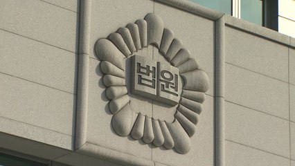 "이재명 대구 오면 작업" 협박 60대 구속영장 기각 / YTN