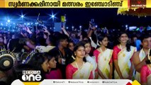 സ്വർണക്കപ്പിനായി ജില്ലകൾ തമ്മിൽ വാശിയേറിയ പോരാട്ടം