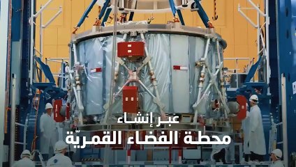 UAE to send astronaut to Moon's orbit; help build first lunar space station