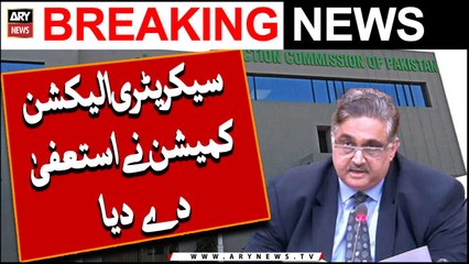 Secretary of Election Commission Omar Hamid Ne Istifa Day Diya