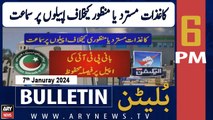 ARY News 6 PM Bulletin | Nomination Papers Rejection - Big New | 7th January 2024