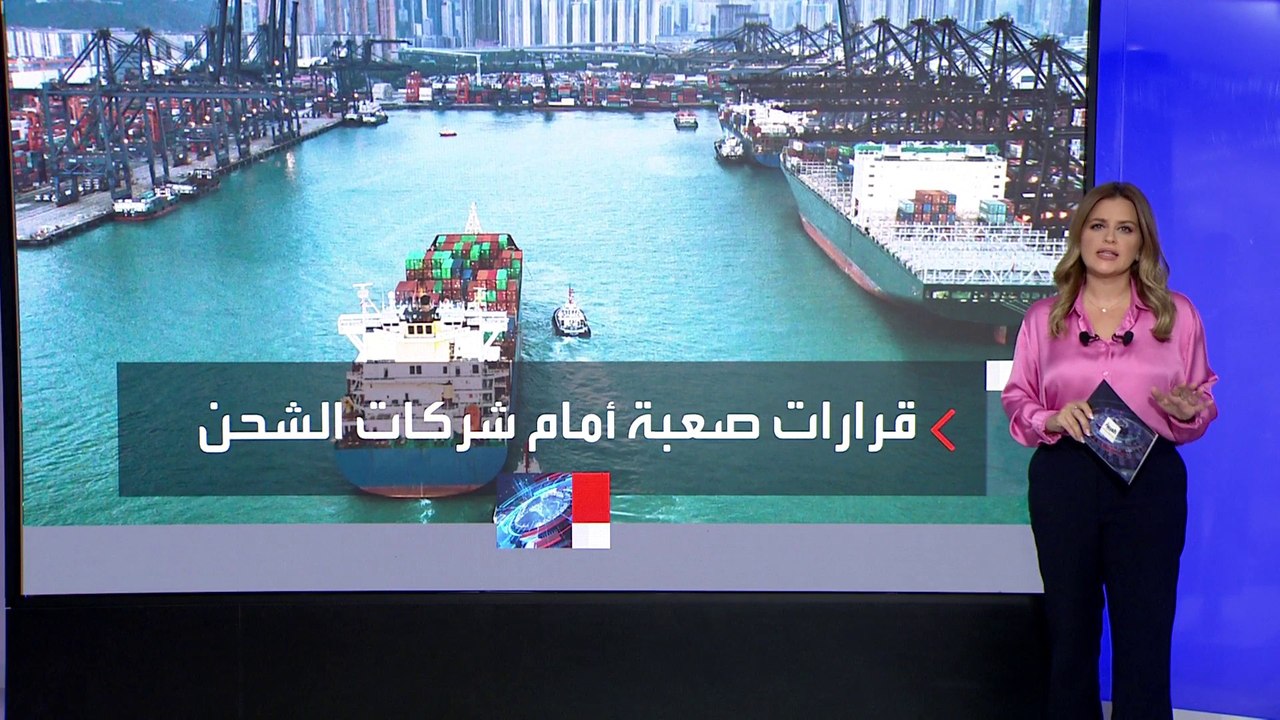 خيارات شركات الشحن بعد هجمات الحوثي على السفن بالبحر الأحمر