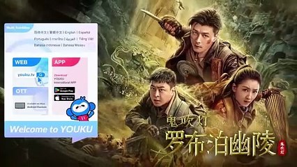 Lop Nor Tomb Film Gratuit Complètement Doublé en français