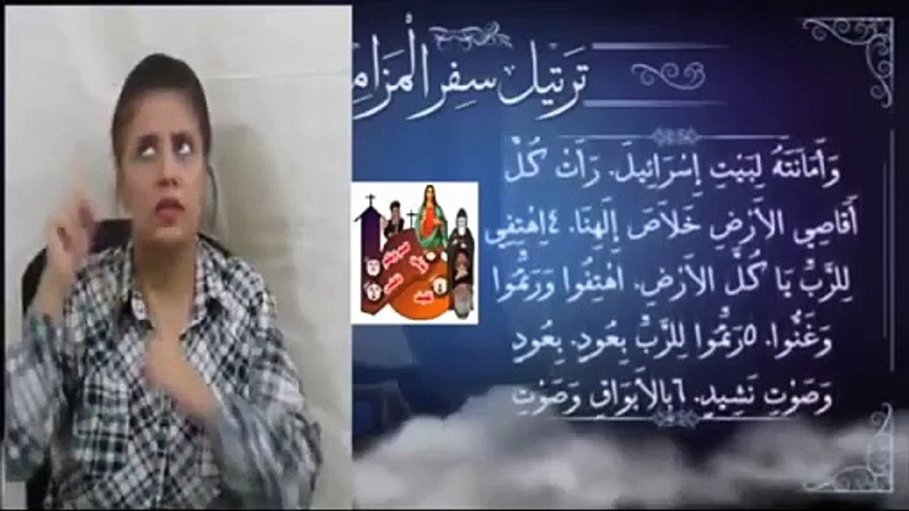 +098 المزمور 98+