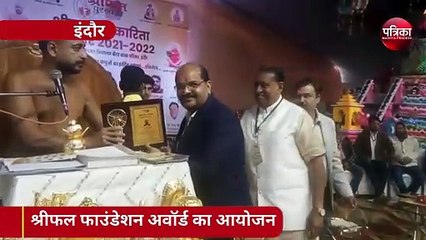 पत्रिका के विजय चौधरी व राजेश लाहोटी श्रीफल पुरस्कार से सम्मानित