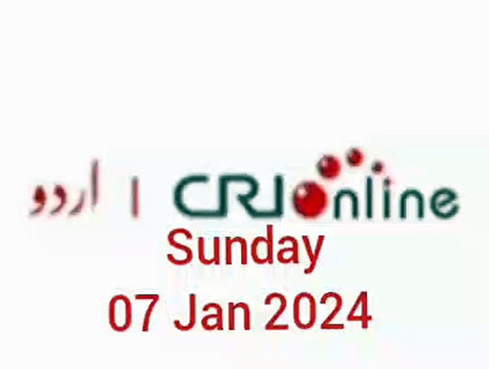 News Bulletin CRI online urdu News