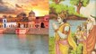 Ayodhya Saryu Nadi Ki Kahani | Sarayu River History In Hindi | Boldsky