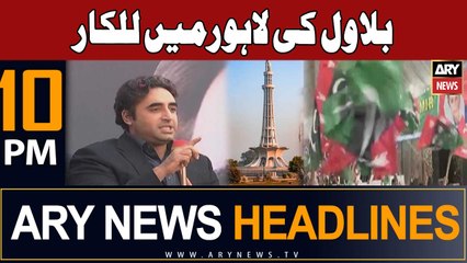 ARY News 10 PM Headlines 7th Jan 2024 | Bilawal Bhutto Ki Lalkaar