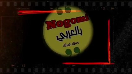 شويكار ممنوع من العرض ومشهد يتحول من تمثيل لحقيقة ، افلام مصريه