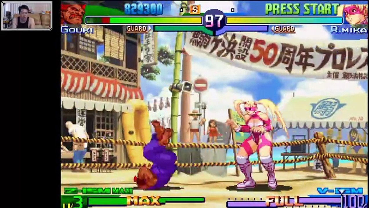 (ARC) Street Fighter Zero 3 Upper - 02-1 - Shin Gouki - Mazi Mode and Dramatic Battle - Lv 4
