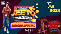 Jeeto Pakistan | Lahore Special | Aadi Adeal Amjad | 7 January 2024 | Fahad Msutafa | ARY Digital