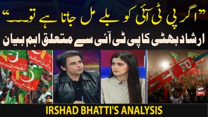 "Agar PTI Ko Bat Ka Symbol Mil Gaya Tu...", Irshad Bhatti's Big Statement