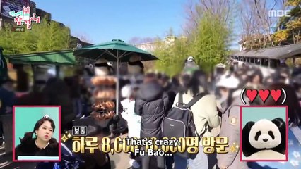 [ENG] Omniscient Interfering View EP.280