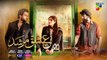 Ishq Murshid - Episode 14 [] - 7th Jan 24 - Sponsored By Khurshid Fans, Master Paints & Mothercare