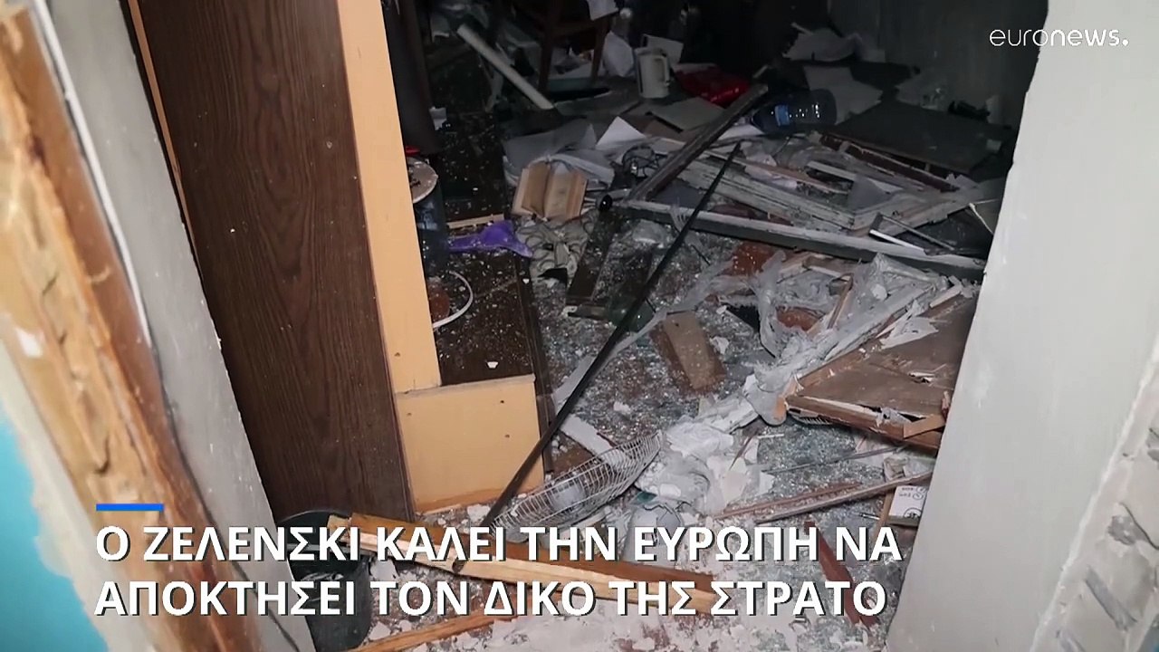 Ρωσική επίθεση με drones κατά ουκρανικών στόχων...