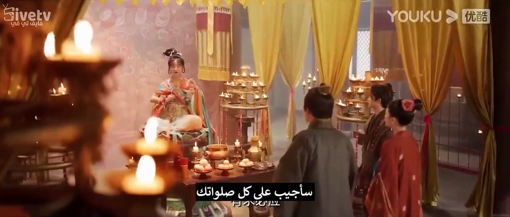 مسلسل الحب السري للحاكم الحلقة 1 مترجم