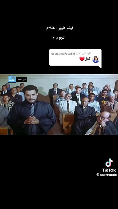 فيلم الارهابي لعادل امام